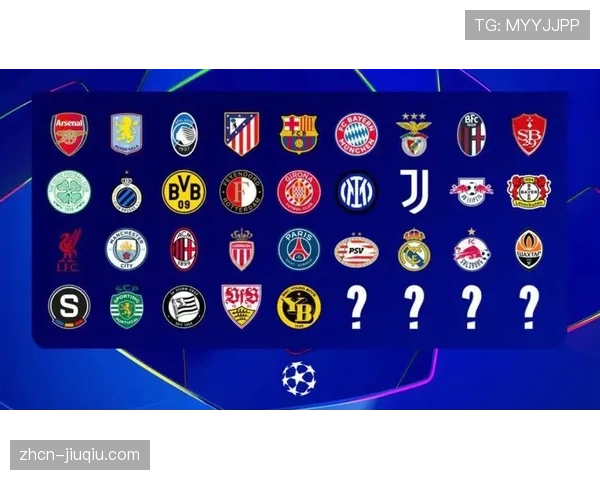 欧足联发布报告，评估2024-25赛季欧冠新赛制对中小联赛转播分成提升的实际效果